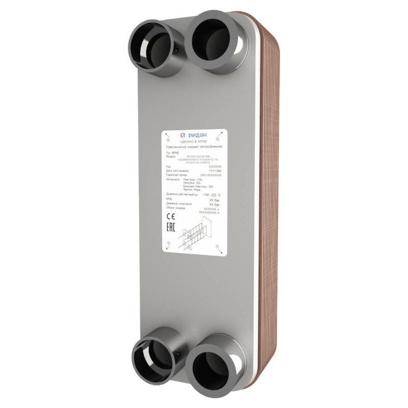 Теплообменник пластинчатый паяный BPHE RD-027-22-3,0-H 021B8725R