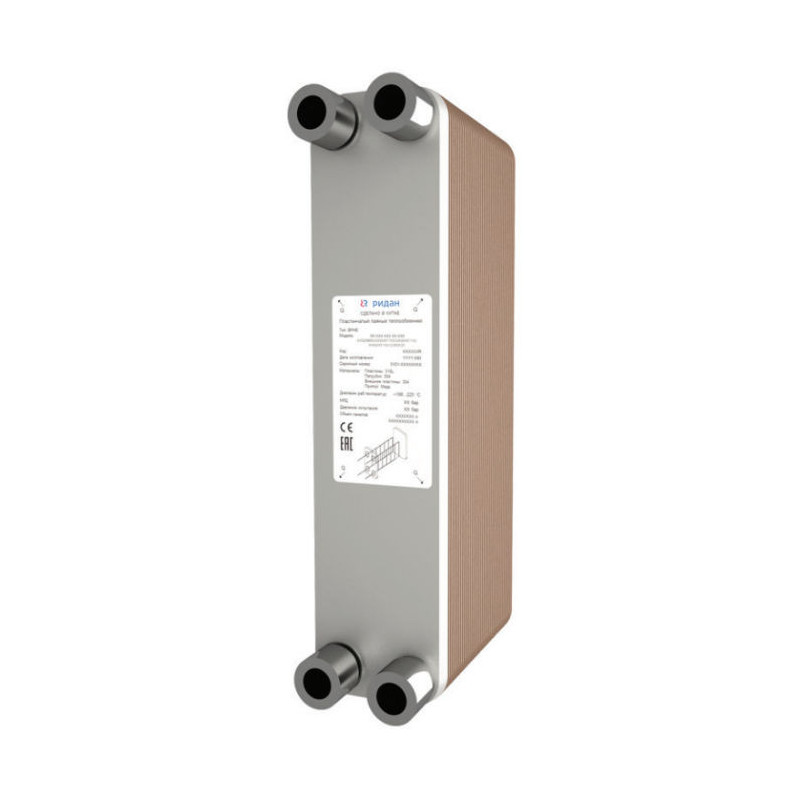Теплообменник пластинчатый паяный BPHE RD-020W-14-4,5-H 111B0266R